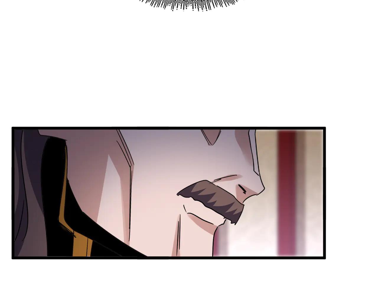 第609话 不速之客 第14页