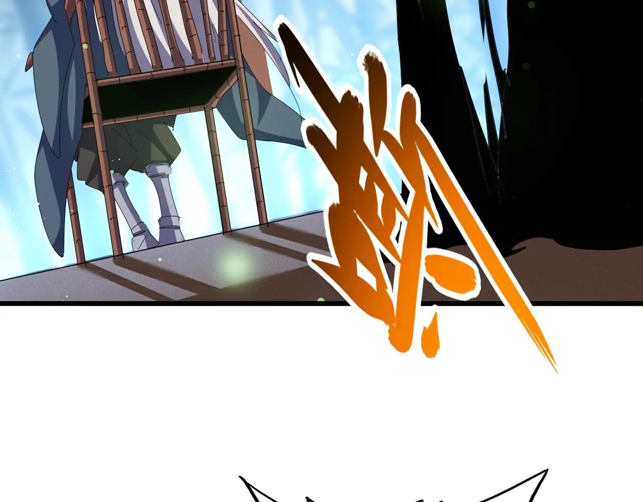 第467话 谋反 第8页