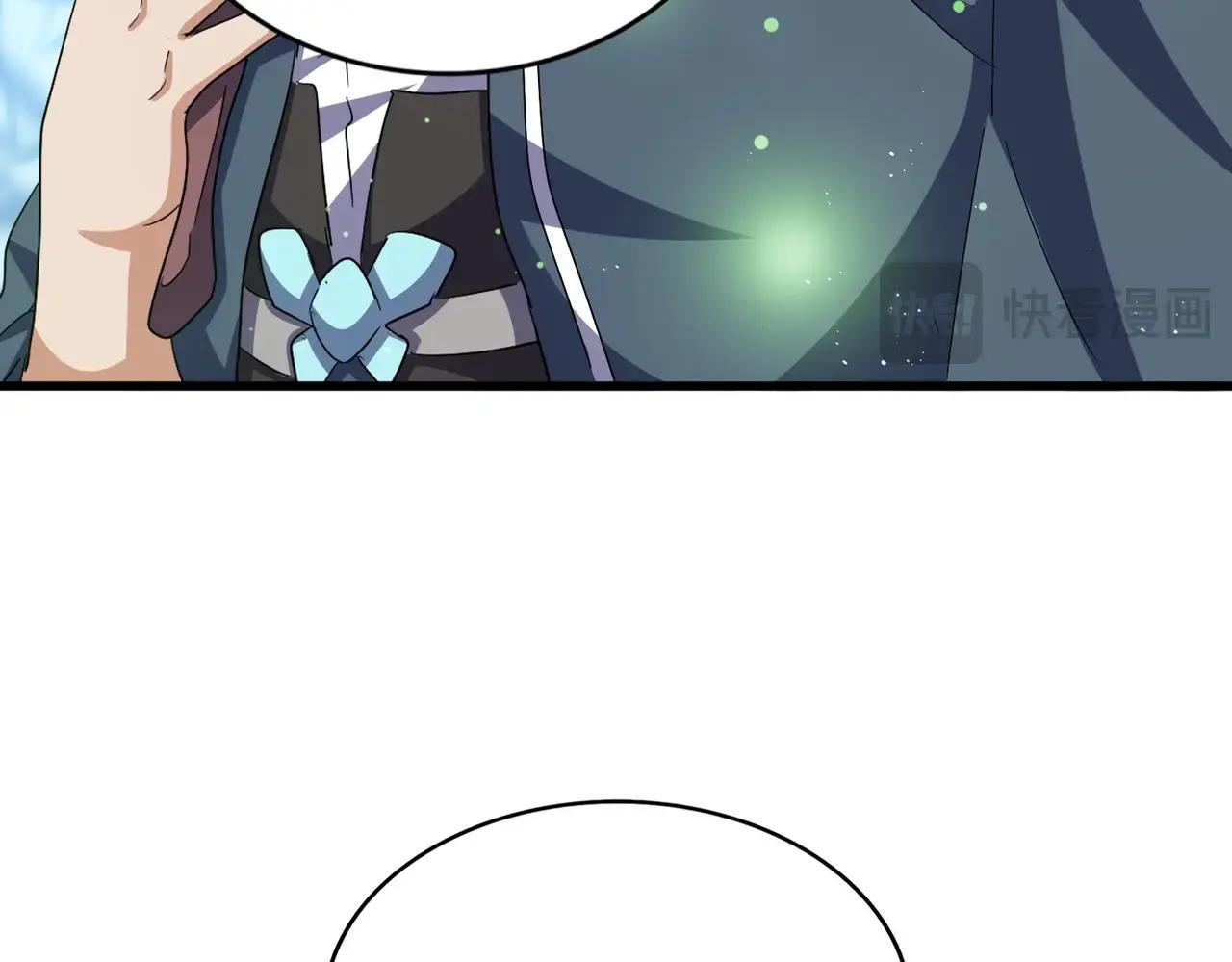 第467话 谋反 第25页