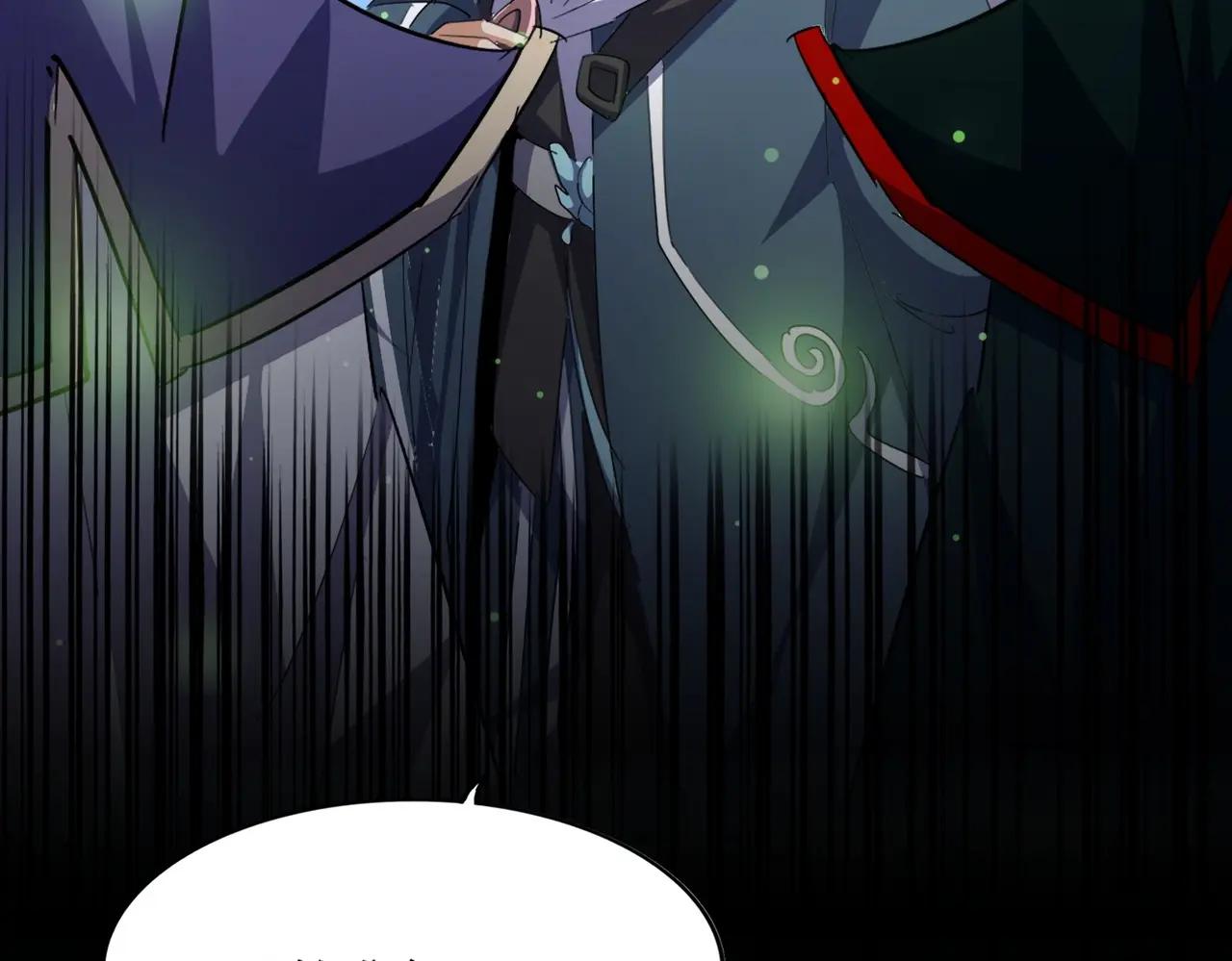 第467话 谋反 第53页