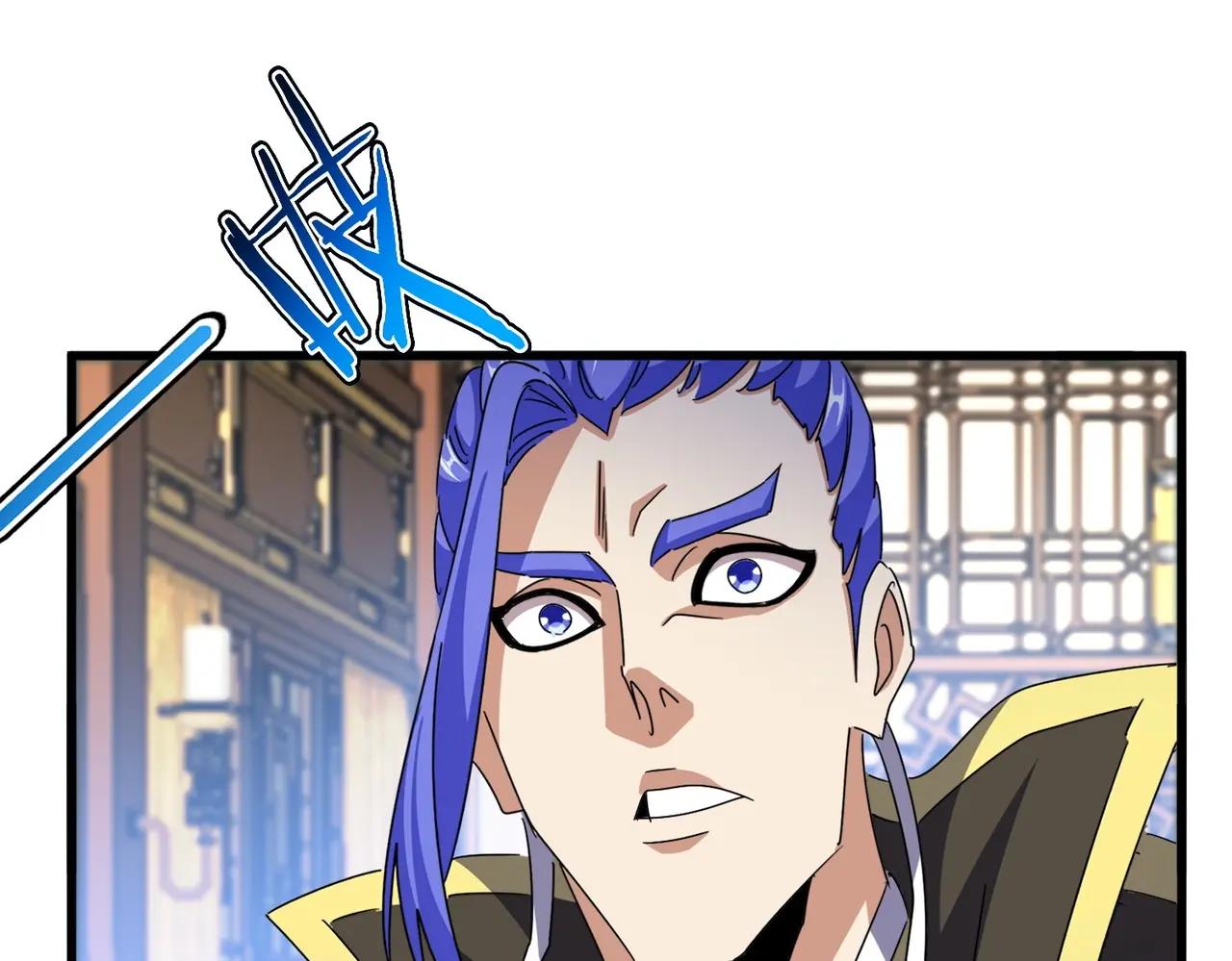 第467话 谋反 第58页