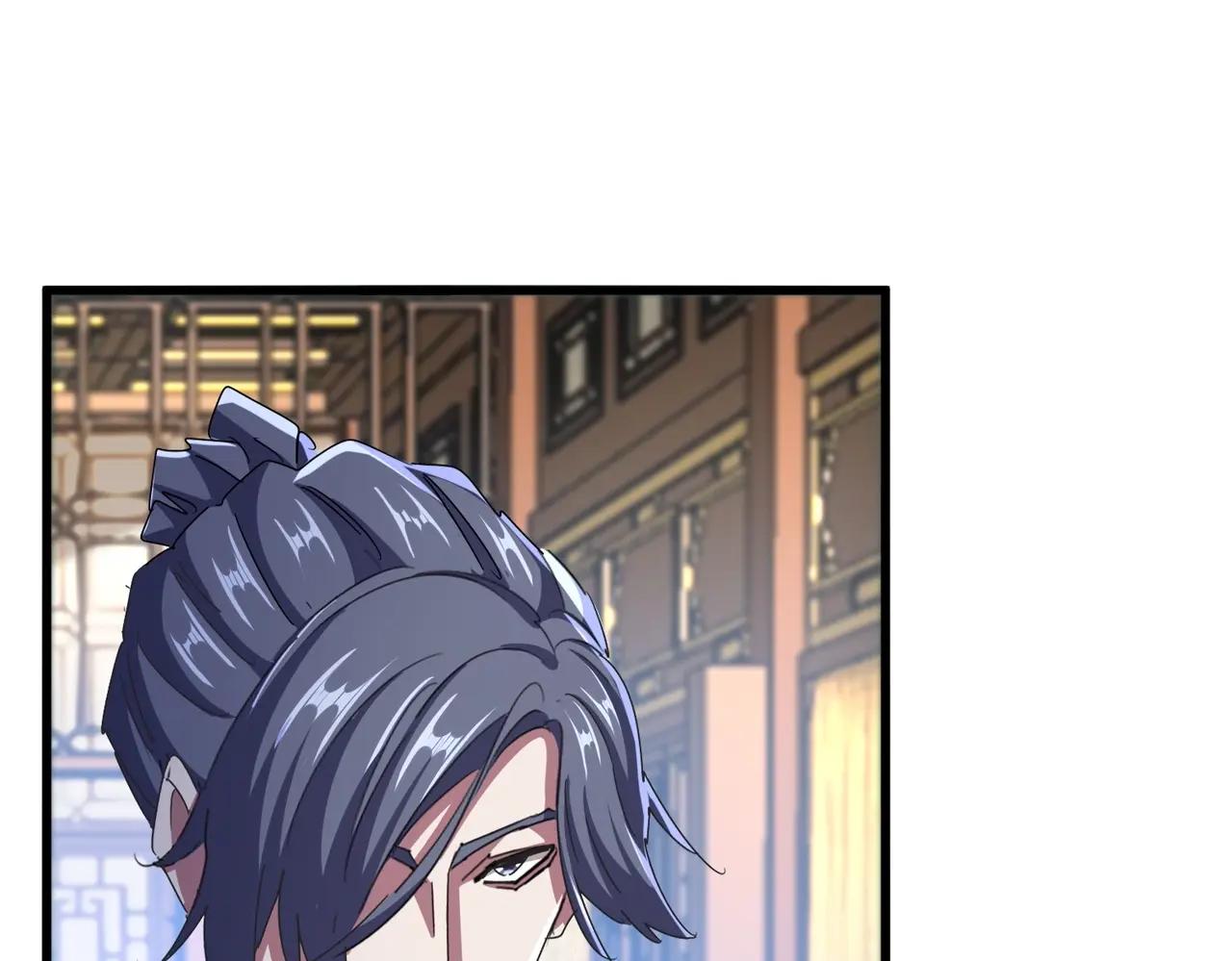第467话 谋反 第61页
