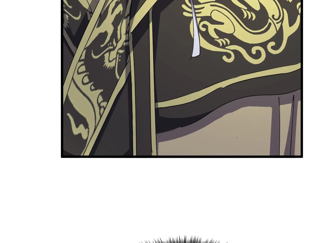 第467话 谋反 第67页