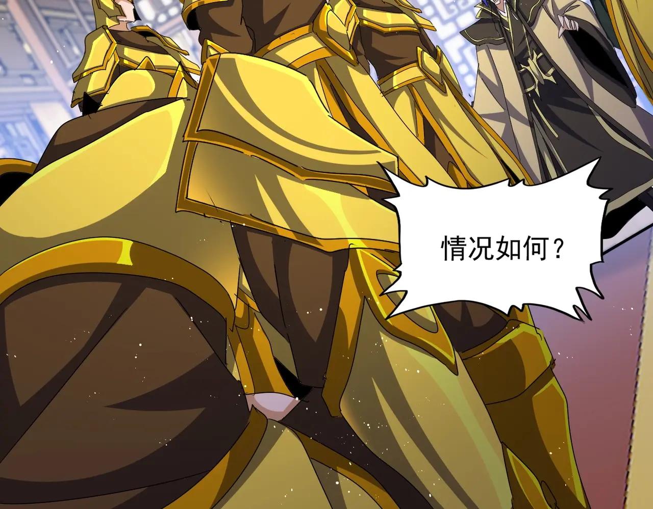 第467话 谋反 第71页