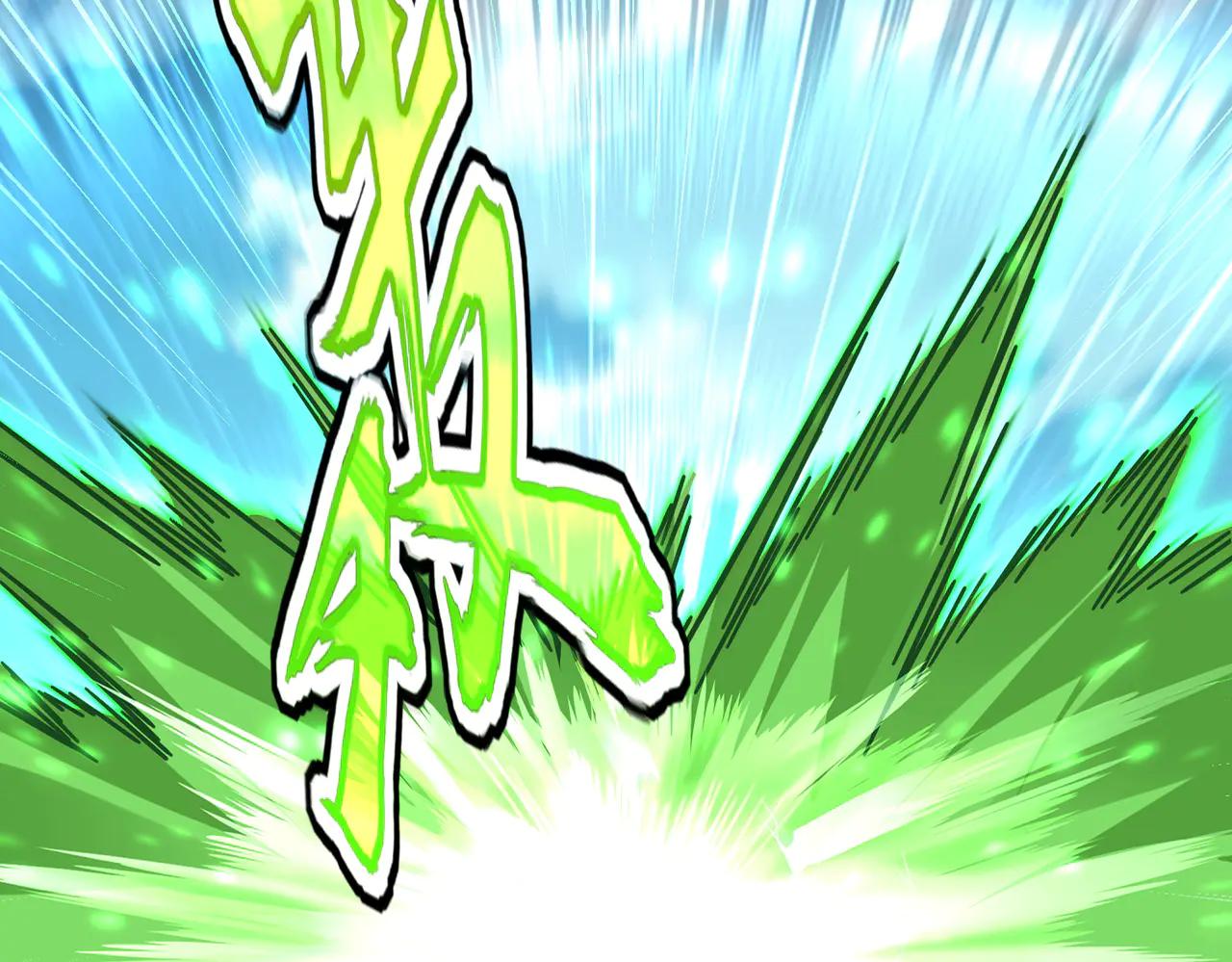 第692话 魂爆 第3页