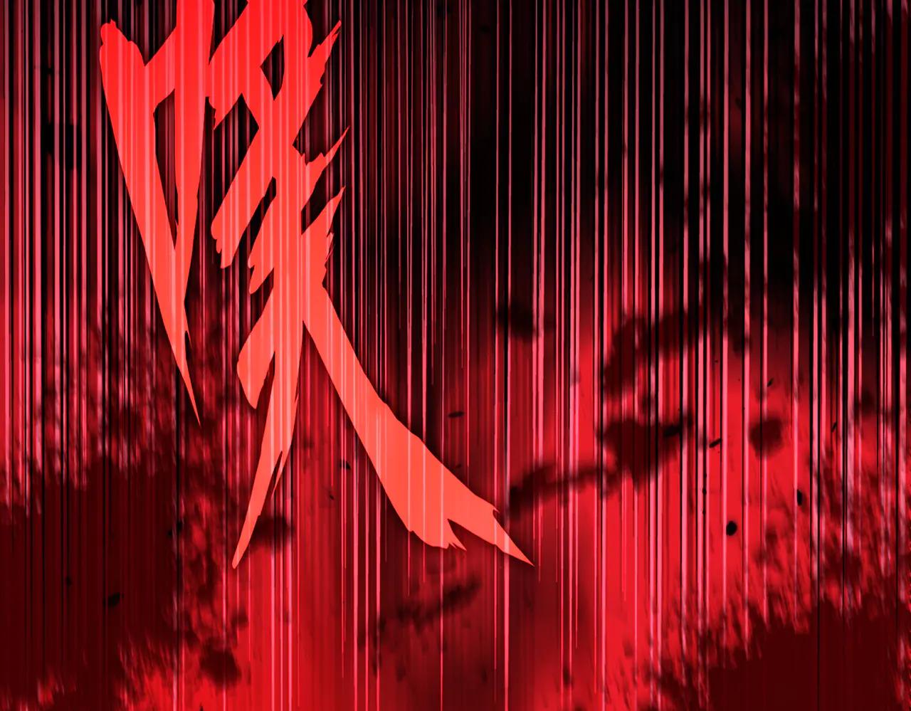 第692话 魂爆 第7页