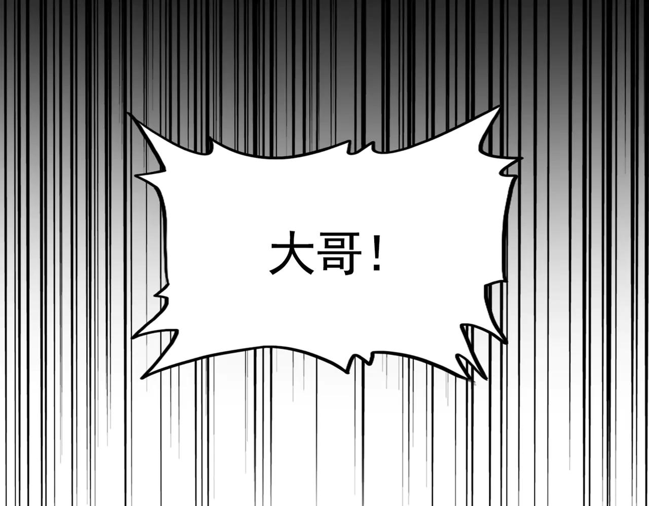 第692话 魂爆 第10页