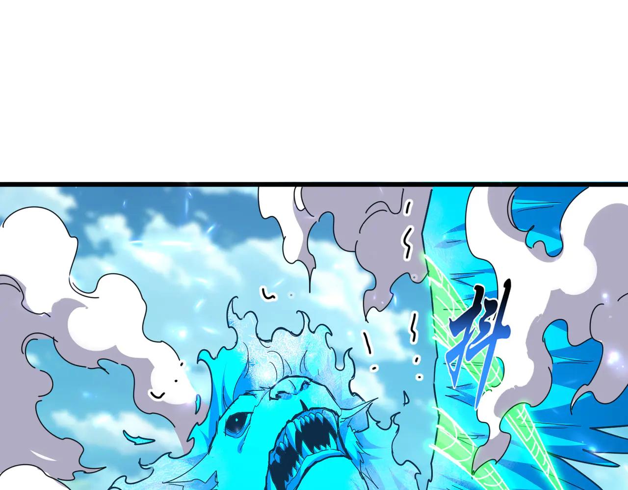 第692话 魂爆 第13页