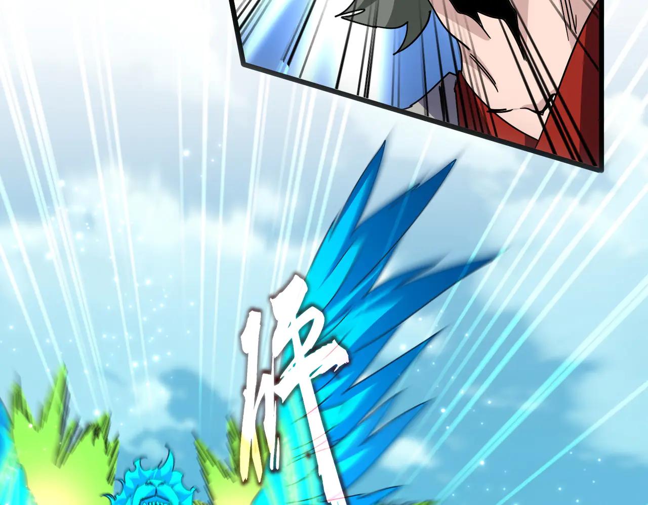 第692话 魂爆 第27页
