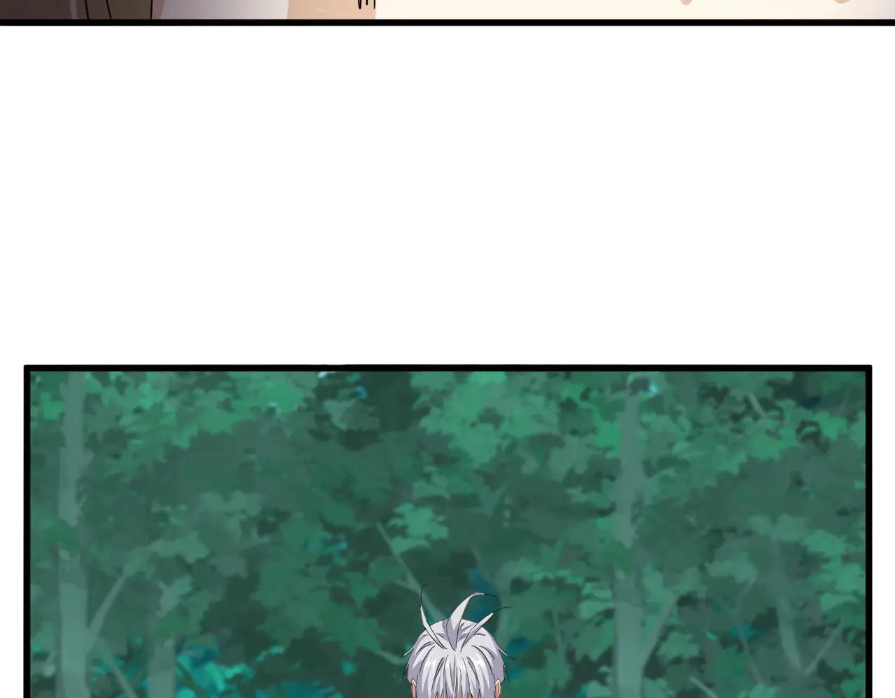 第692话 魂爆 第37页