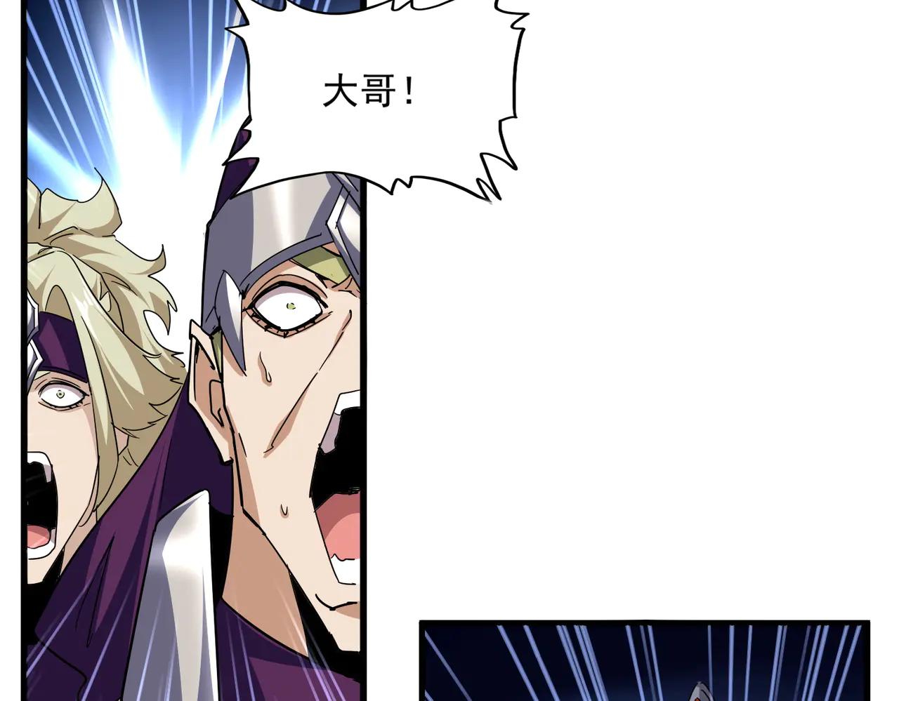 第692话 魂爆 第44页