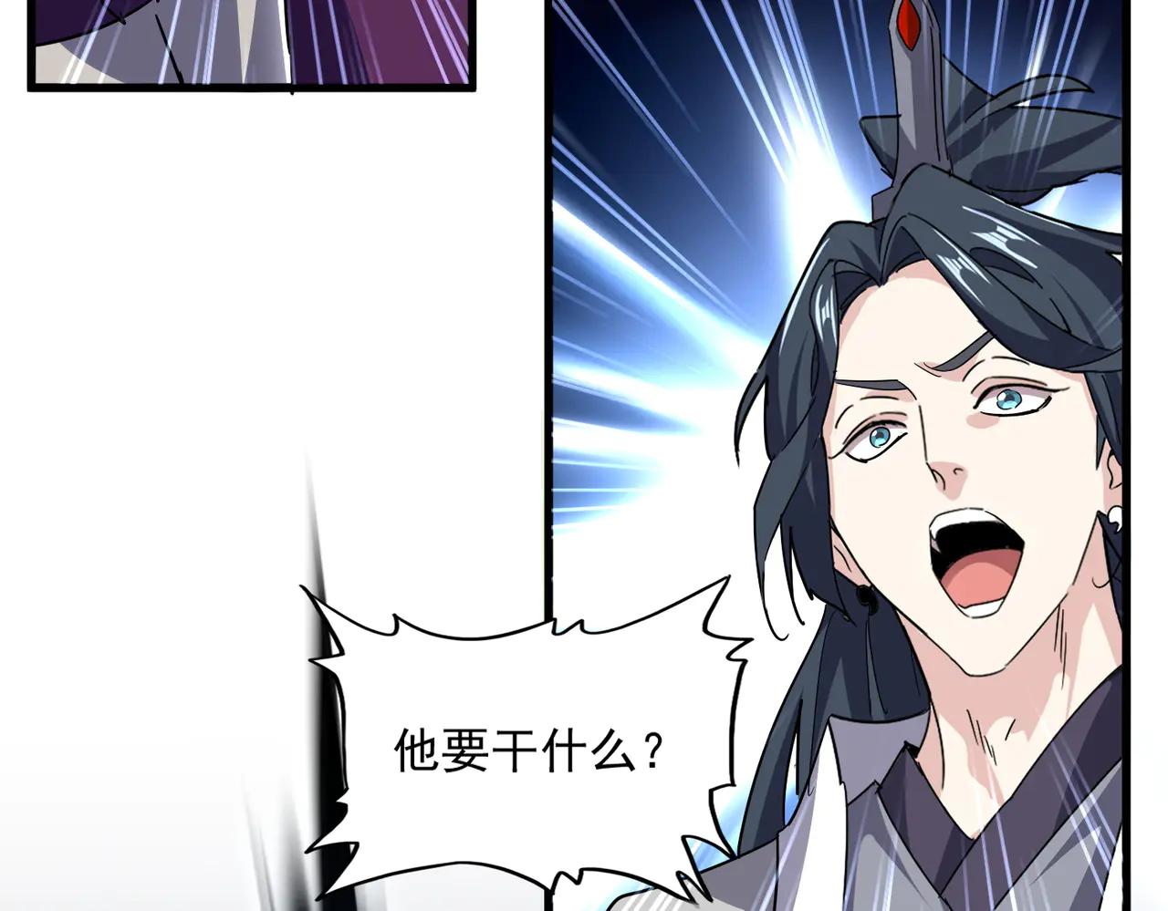 第692话 魂爆 第45页