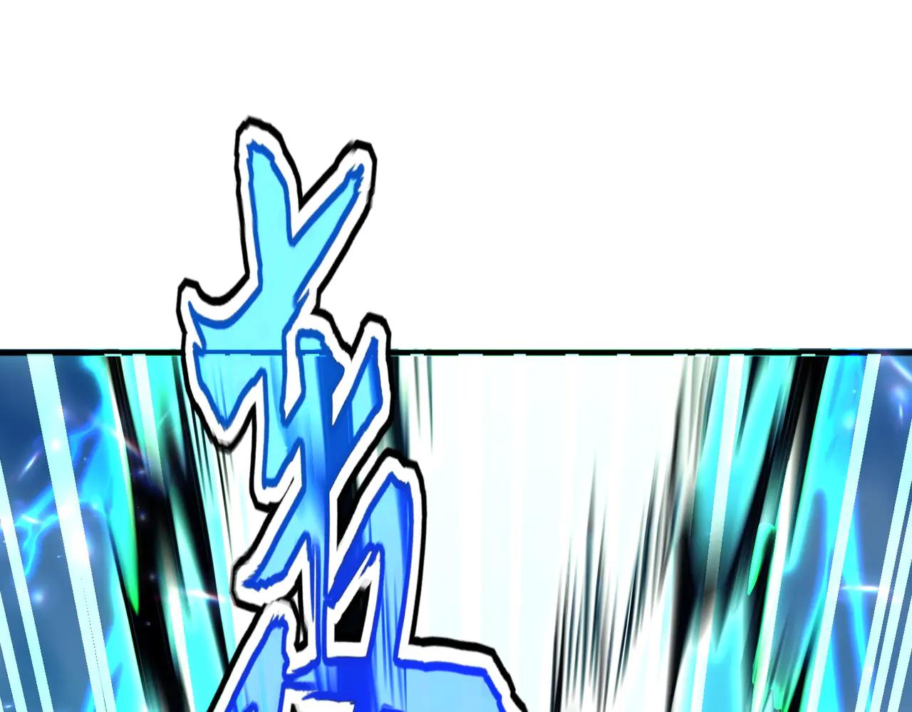 第692话 魂爆 第51页