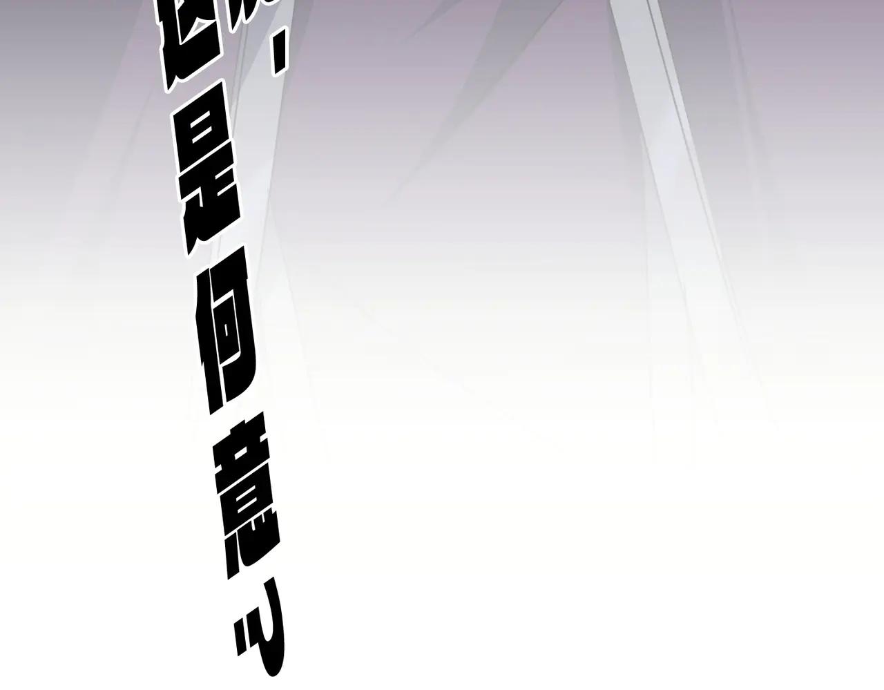 第692话 魂爆 第116页