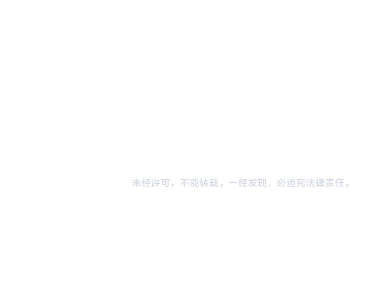 第692话 魂爆 第117页