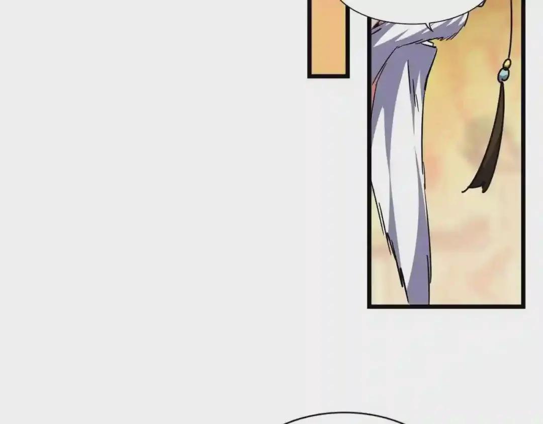 第250话 信口雌黄! 第48页