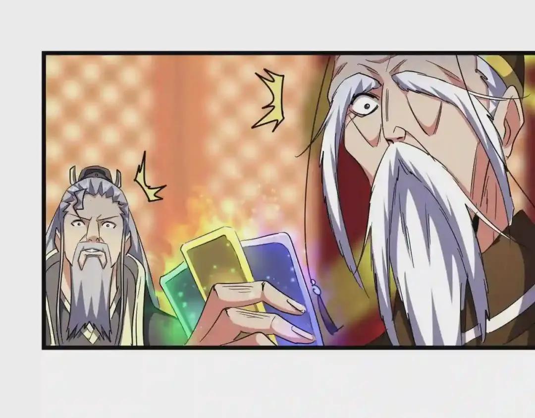 第250话 信口雌黄! 第76页