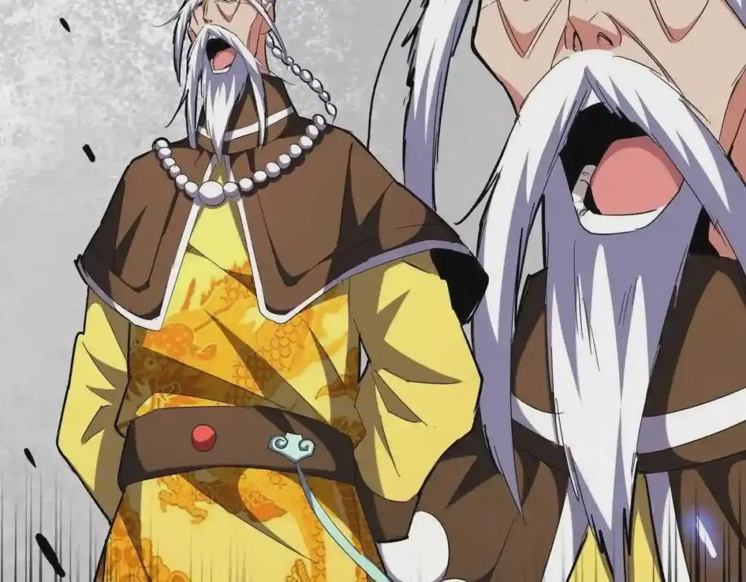 第250话 信口雌黄! 第86页