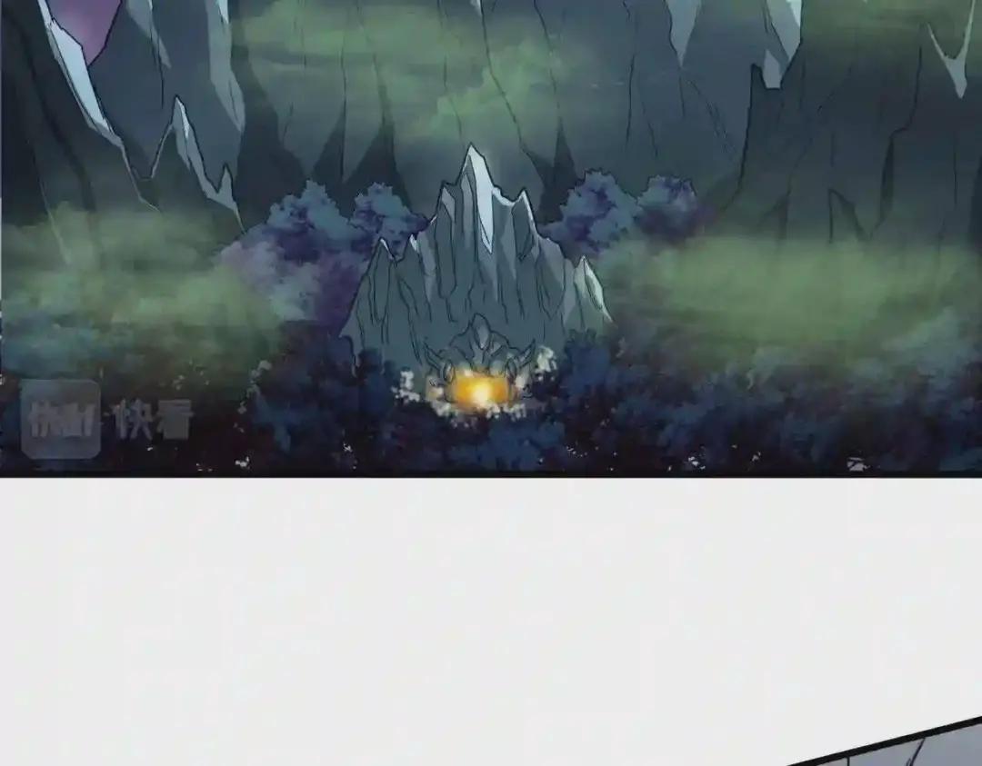 第250话 信口雌黄! 第90页