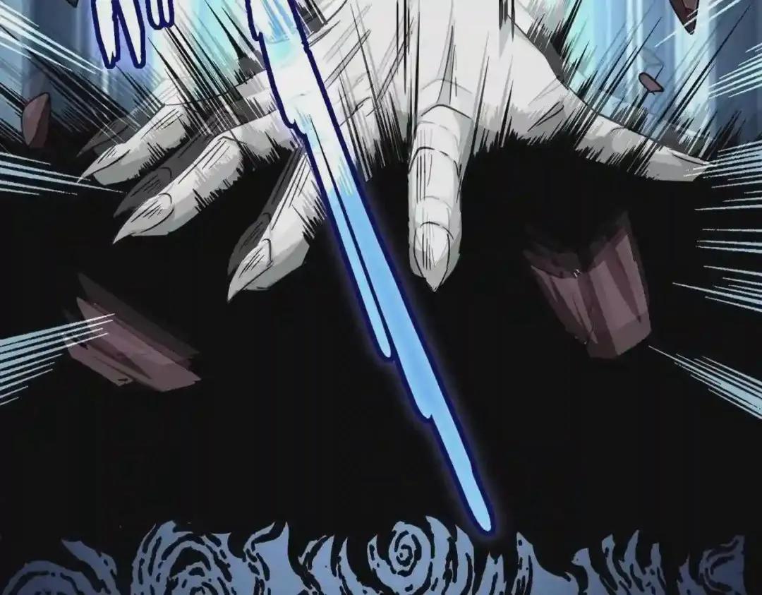 第250话 信口雌黄! 第96页