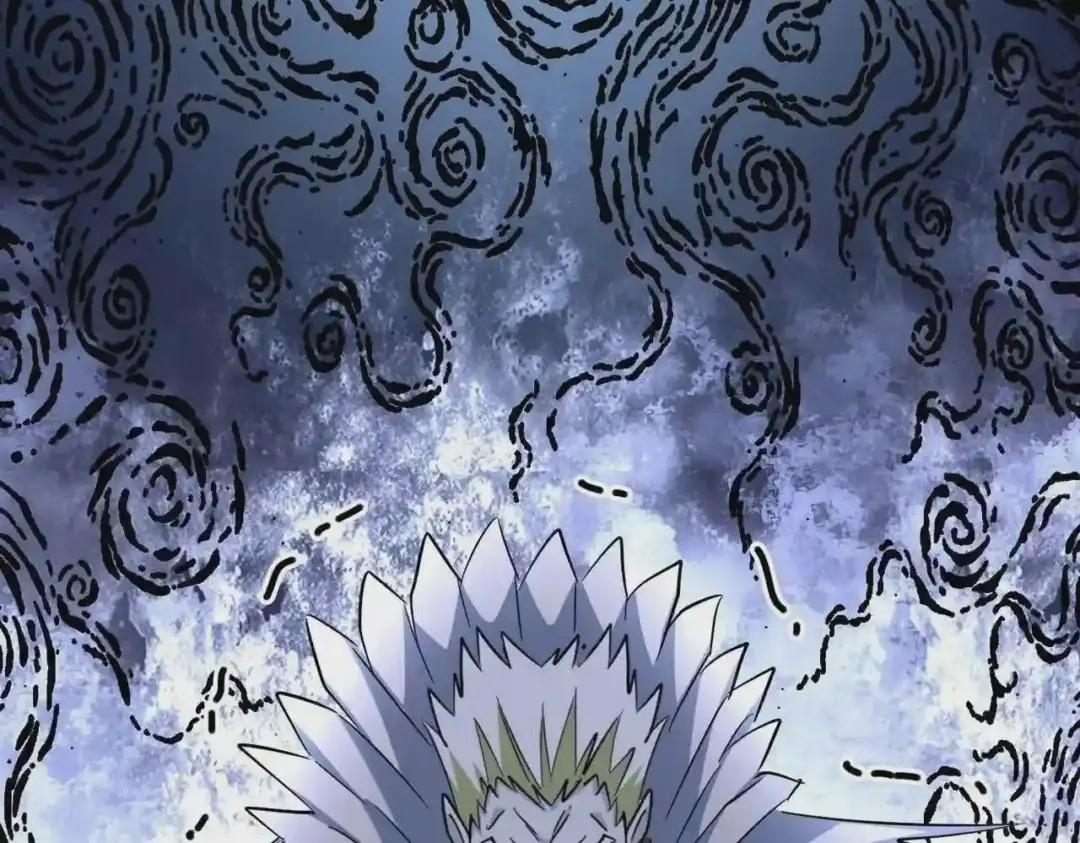第250话 信口雌黄! 第97页