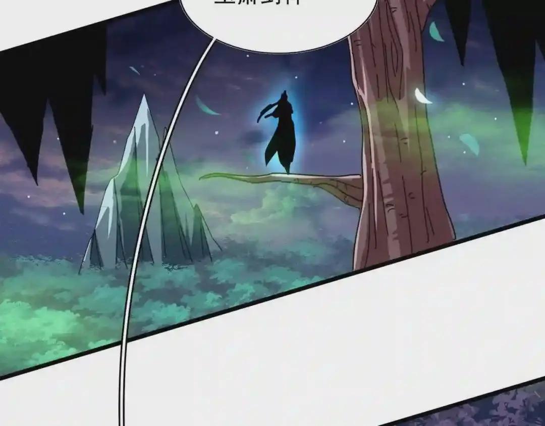 第250话 信口雌黄! 第108页