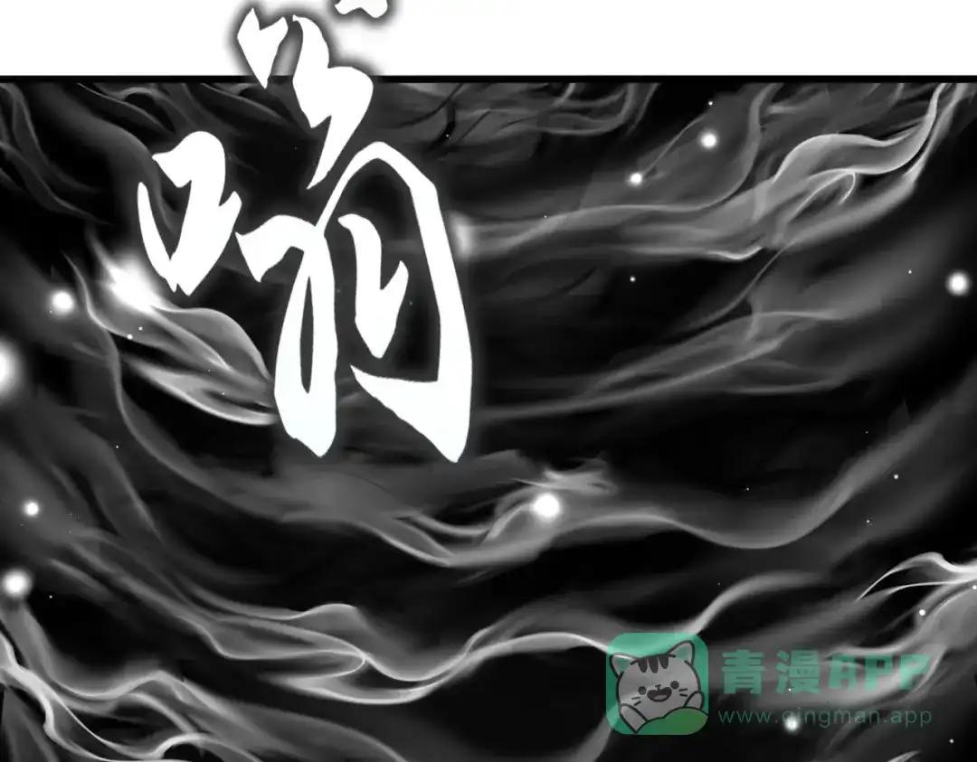 第766话 五老合作 第66页