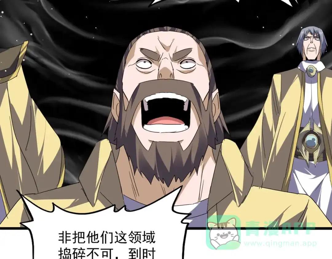 第766话 五老合作 第71页