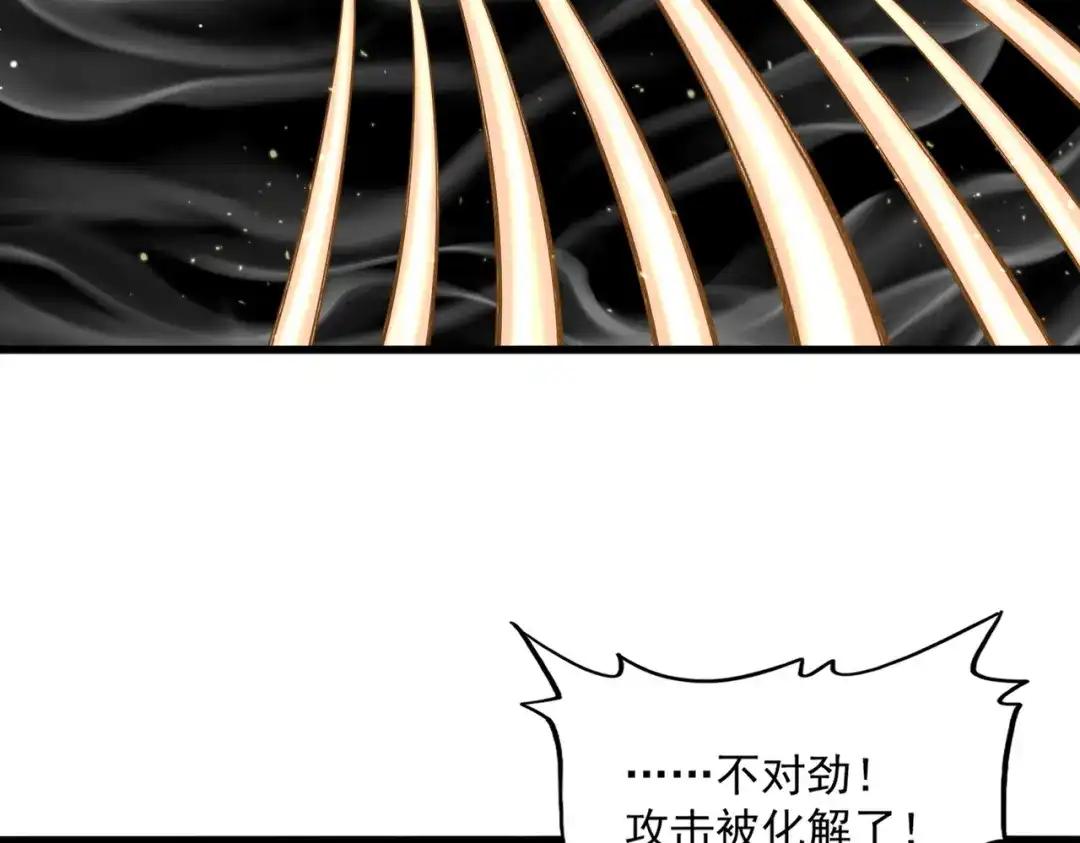 第766话 五老合作 第73页