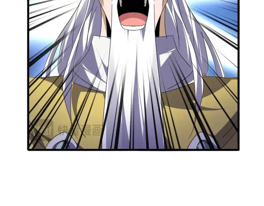 第766话 五老合作 第87页