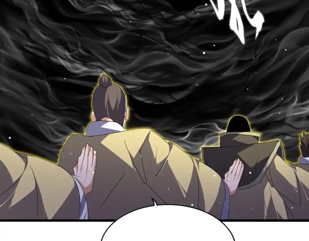 第766话 五老合作 第95页