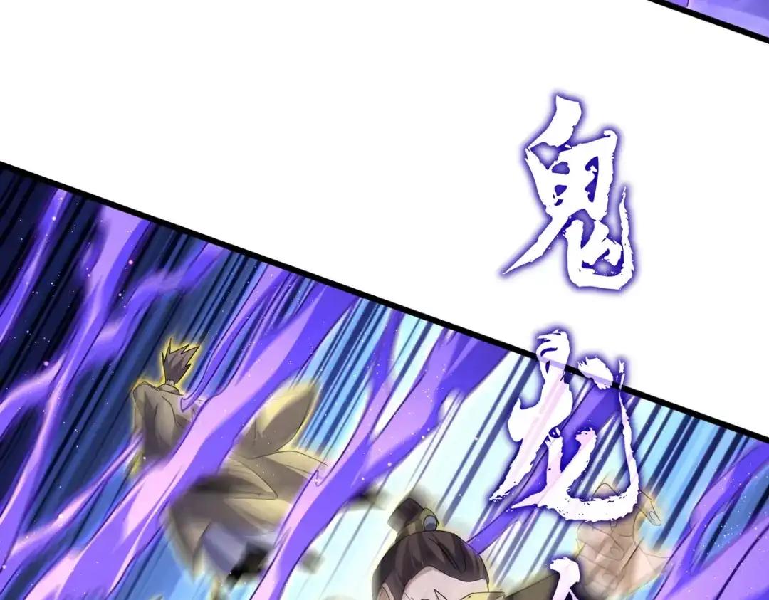 第766话 五老合作 第99页