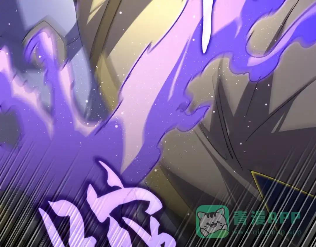 第766话 五老合作 第101页