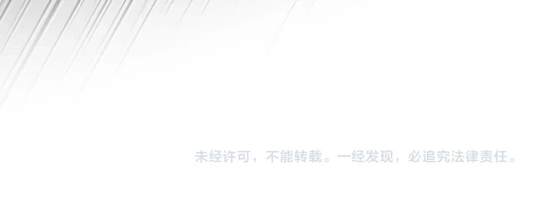 第766话 五老合作 第103页