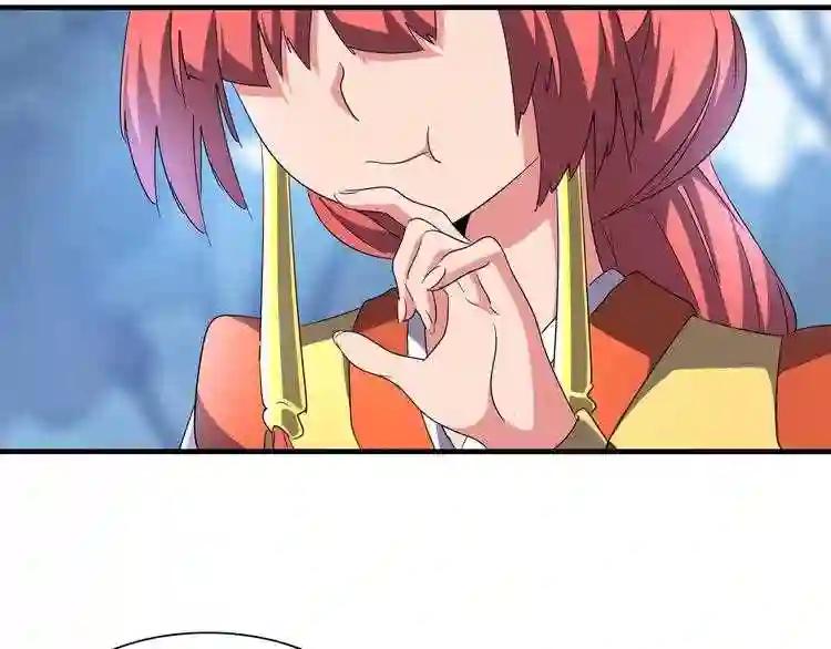 第64话 快走!他来了 第12页