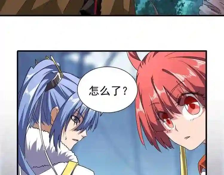 第64话 快走!他来了 第60页