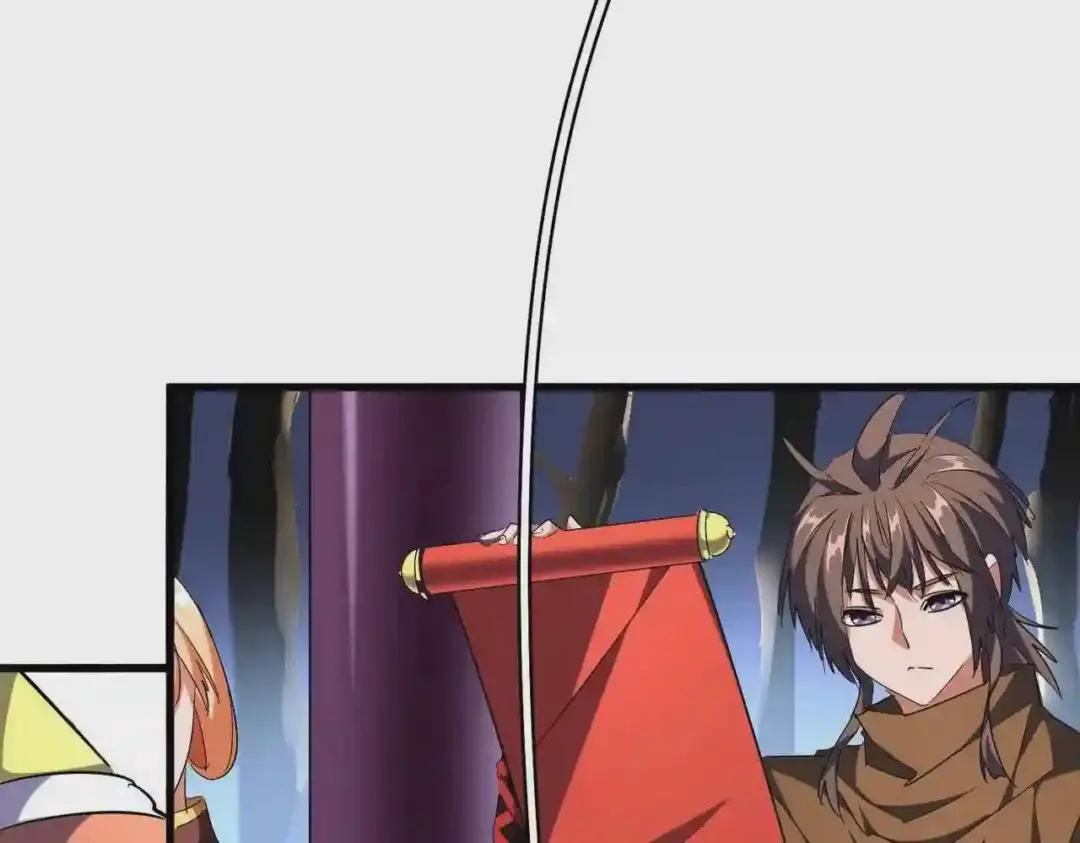 第258话 家族排名 第63页