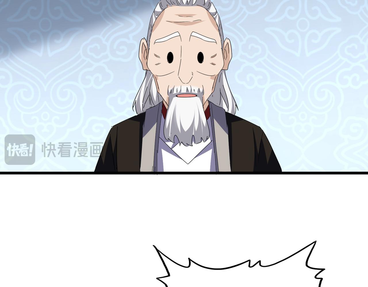 第783话 我要废了邪无月 第37页