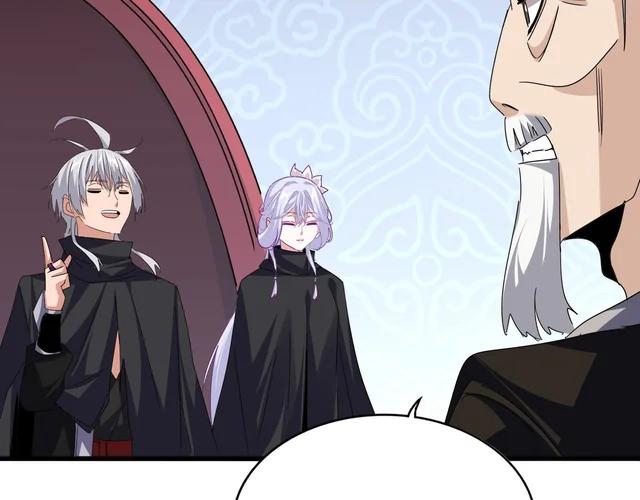 第783话 我要废了邪无月 第66页