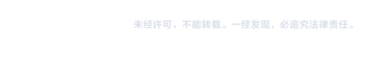 第783话 我要废了邪无月 第101页