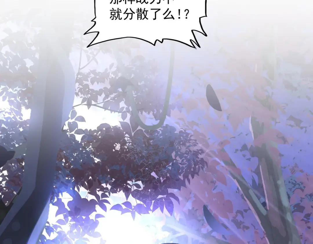 第333话 别藏着啦~ 第2页