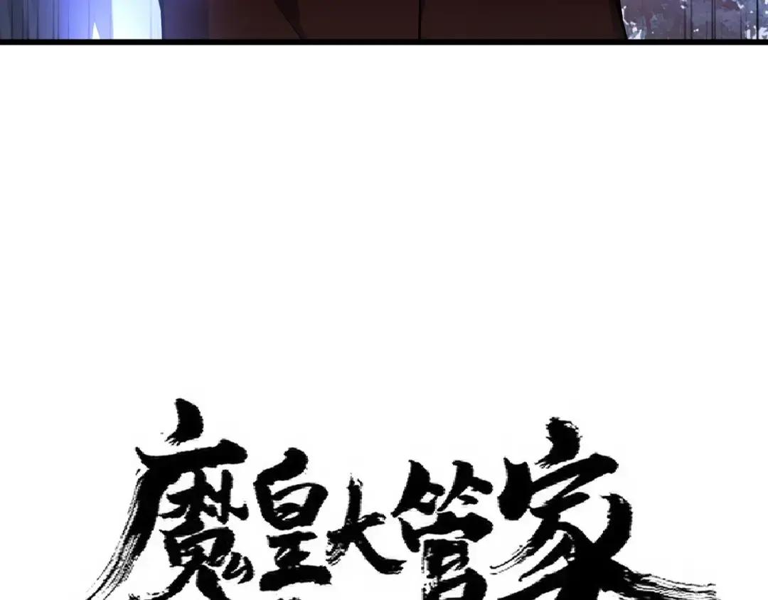 第333话 别藏着啦~ 第5页