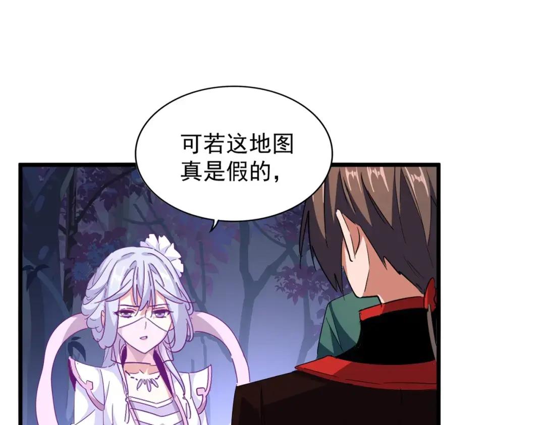 第333话 别藏着啦~ 第11页