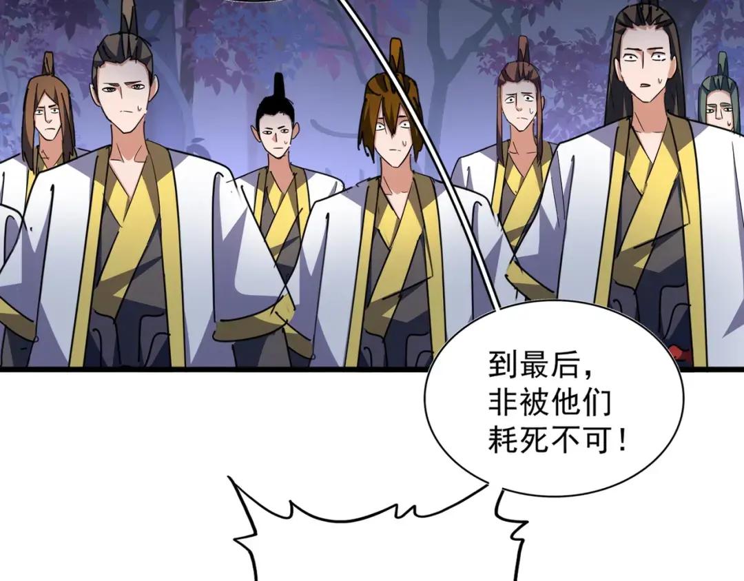 第333话 别藏着啦~ 第15页