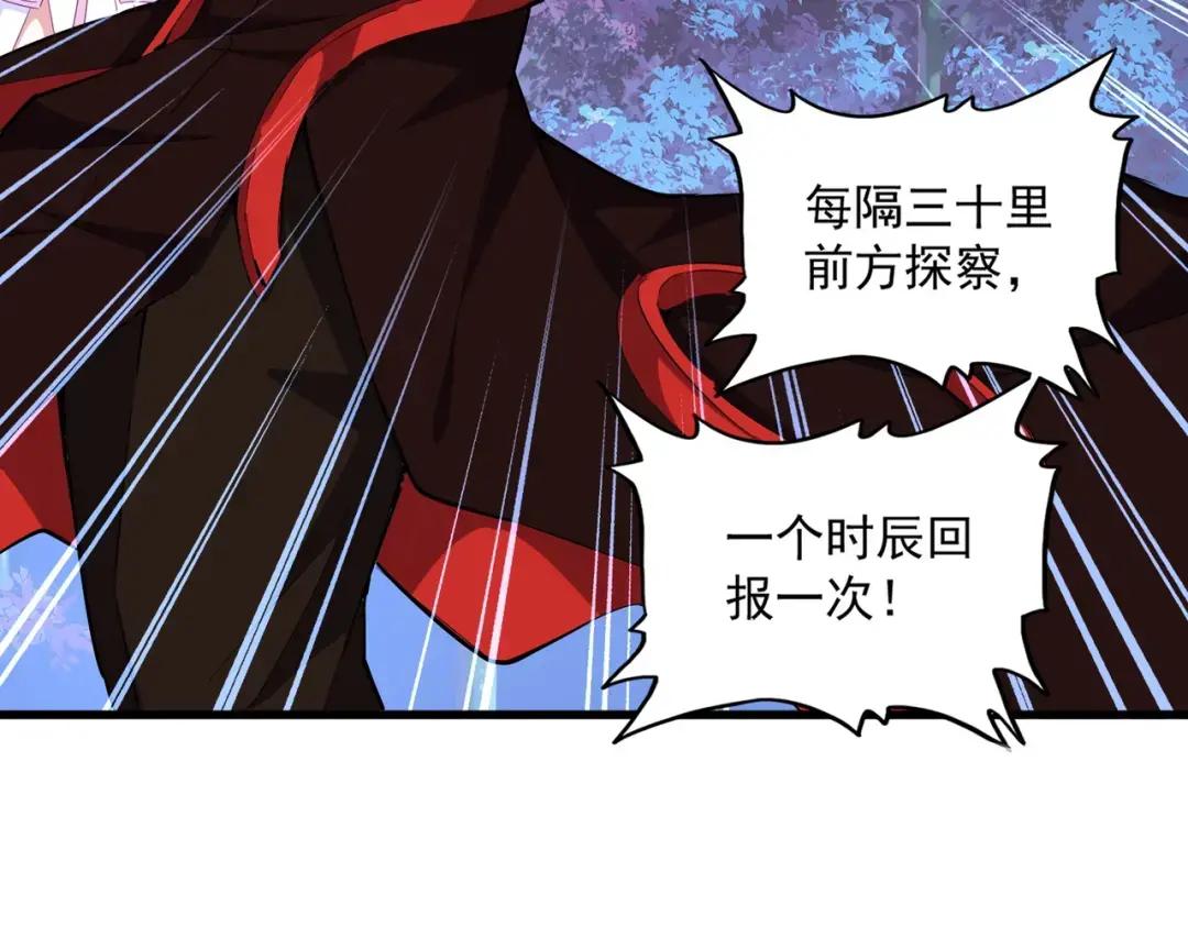 第333话 别藏着啦~ 第18页
