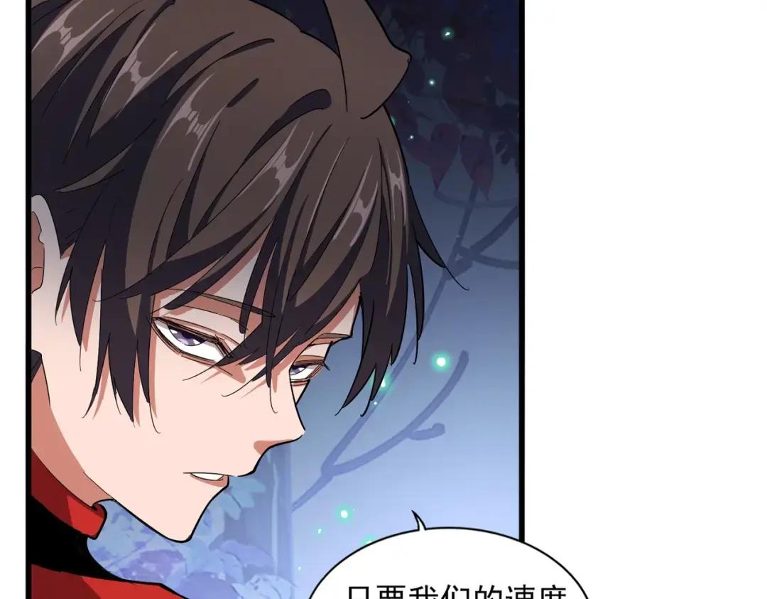 第333话 别藏着啦~ 第41页