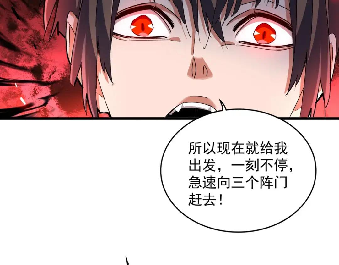 第333话 别藏着啦~ 第45页