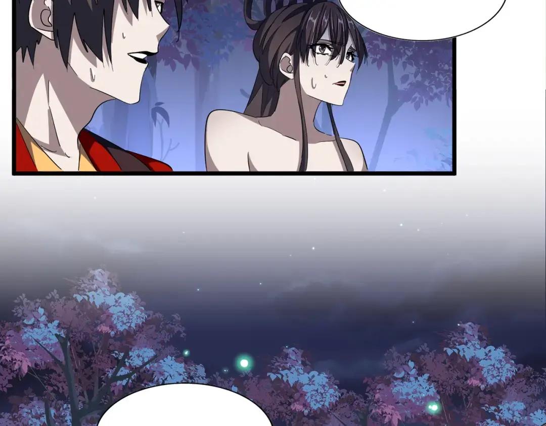 第333话 别藏着啦~ 第67页