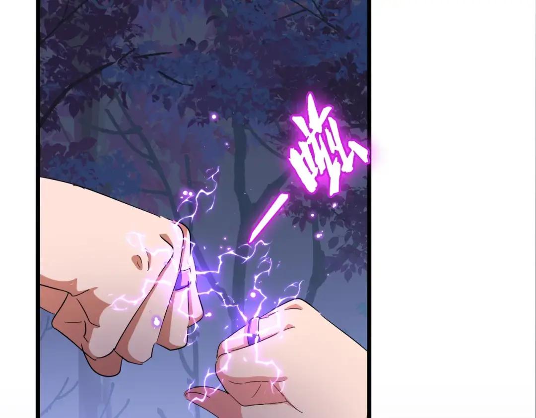 第333话 别藏着啦~ 第86页