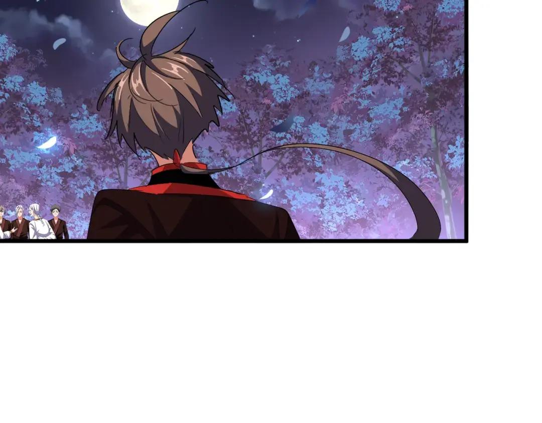 第333话 别藏着啦~ 第93页